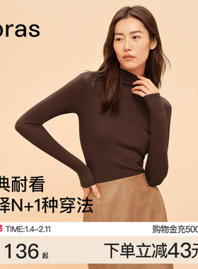 刘雯同款ubras肌底含羊毛衣针织开衫打底衫女秋冬装保暖内搭上衣