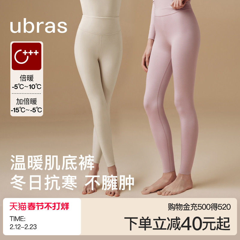 ubras含羊毛打底裤女春秋裤加绒加厚保暖线裤鲨鱼紧身裤