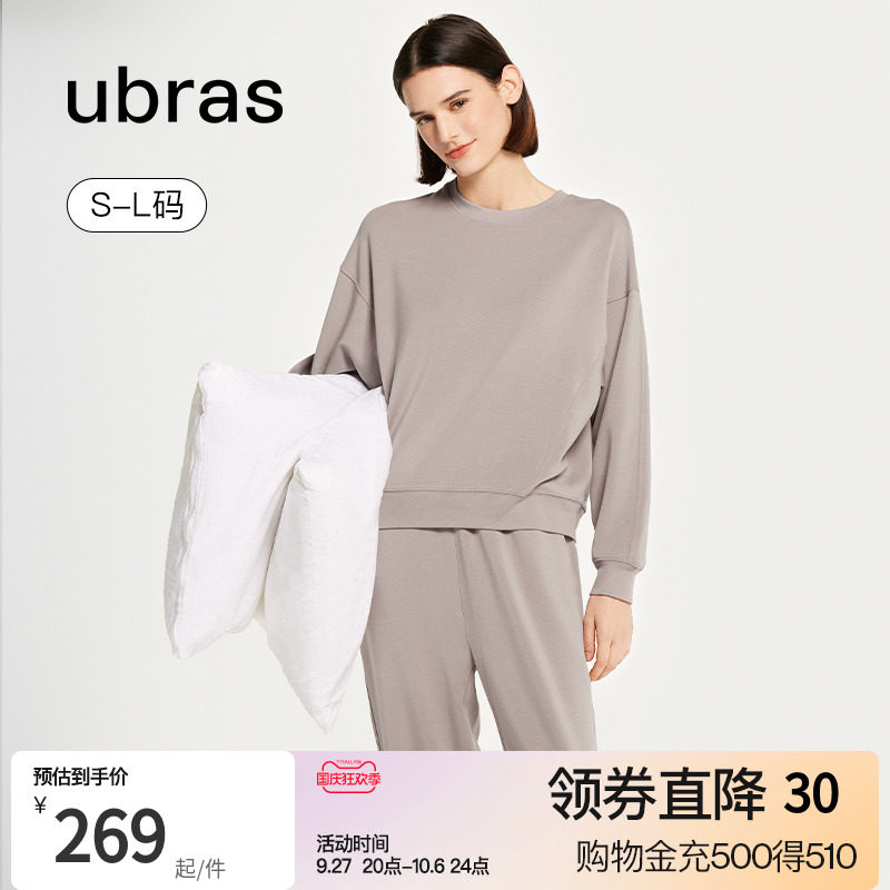 ubras可外穿家居服|轻运动长袖长裤情侣卫衣睡衣套装男女属于什么档次？