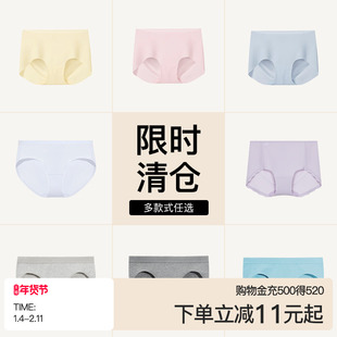 【特惠清仓合辑】ubras中低腰纯棉内裤女无尺码浪花透气字母中腰