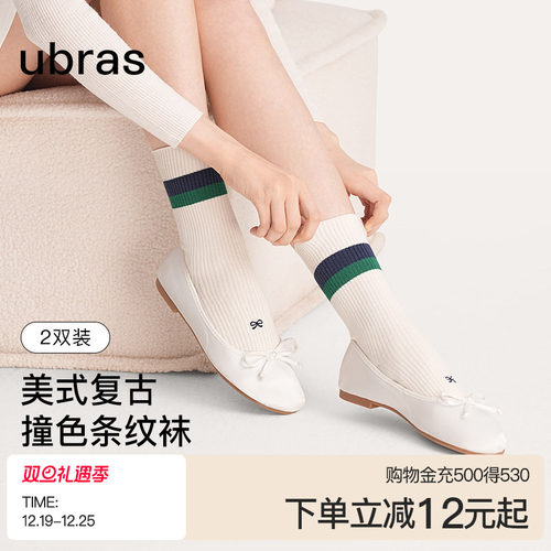 ubras中筒袜美式复古条纹