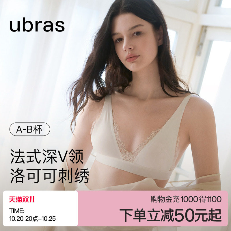 ubras 洛可可蕾丝性感纯欲内衣女超薄兔耳法式长三角小胸文胸罩
