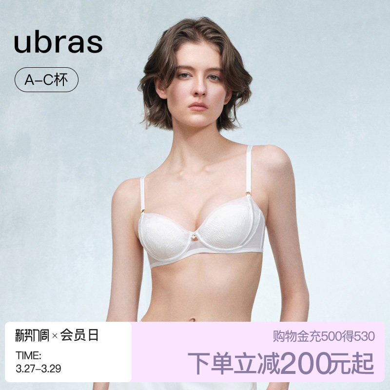 ubras远山浅黛刺绣蕾丝内衣女小胸聚拢法式性感镂空无钢圈文胸罩