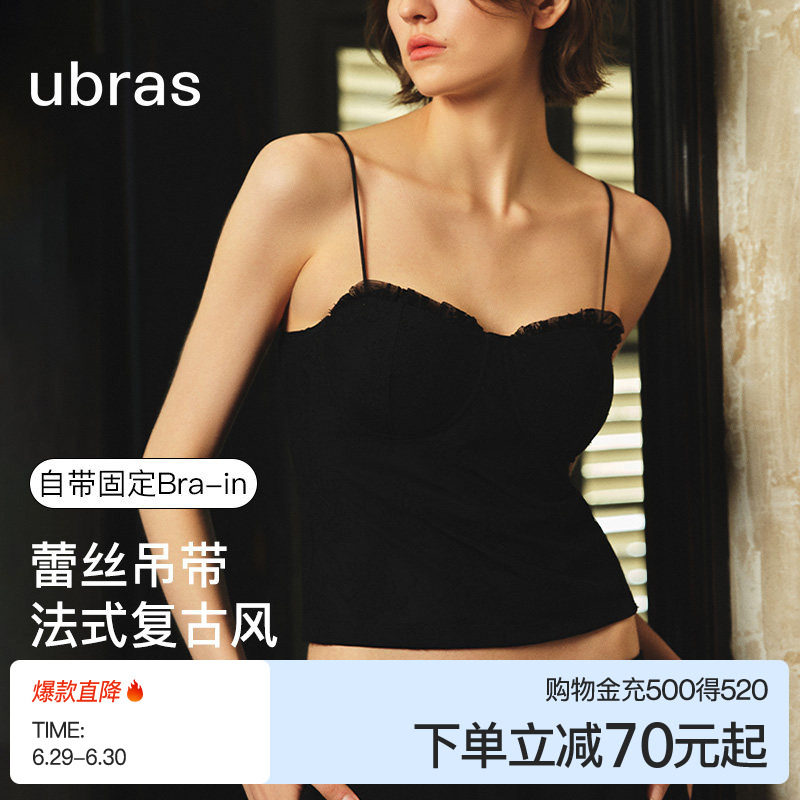 ubras法式复古蕾丝吊带胸垫背心女性感美背抹胸外穿t恤内搭打底