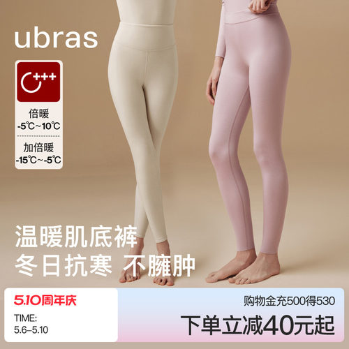 ubras含羊毛倍暖打底裤鲨鱼裤