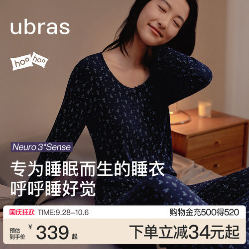 ubras呼呼薰衣草碎花连衣裙套装