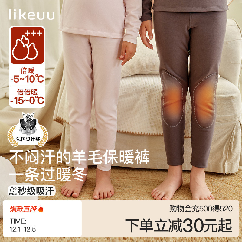 ubras儿童保暖内衣羊毛保暖裤