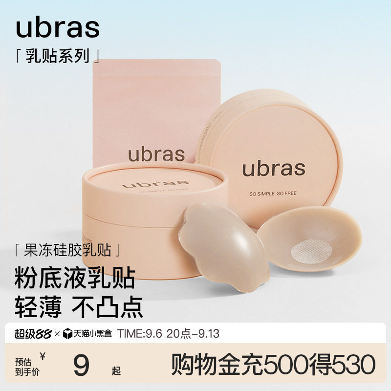 商品图片