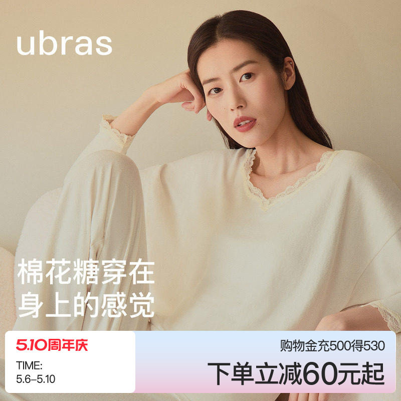 刘雯同款|ubras软绵绵家居服女士蕾丝睡衣羽绒化情侣套装男款秋冬