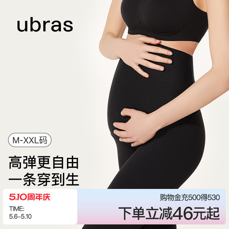 ubras孕妇鲨鱼打底裤孕妇裤春夏外穿托腹不勒提臀裤孕期瑜伽裤