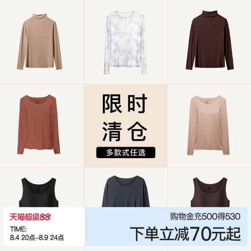 ubras保暖内衣套装秋衣
