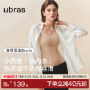ubras小奶皮纸片人吊带背心上衣胸垫长内衣文胸大显小粉底液t恤女