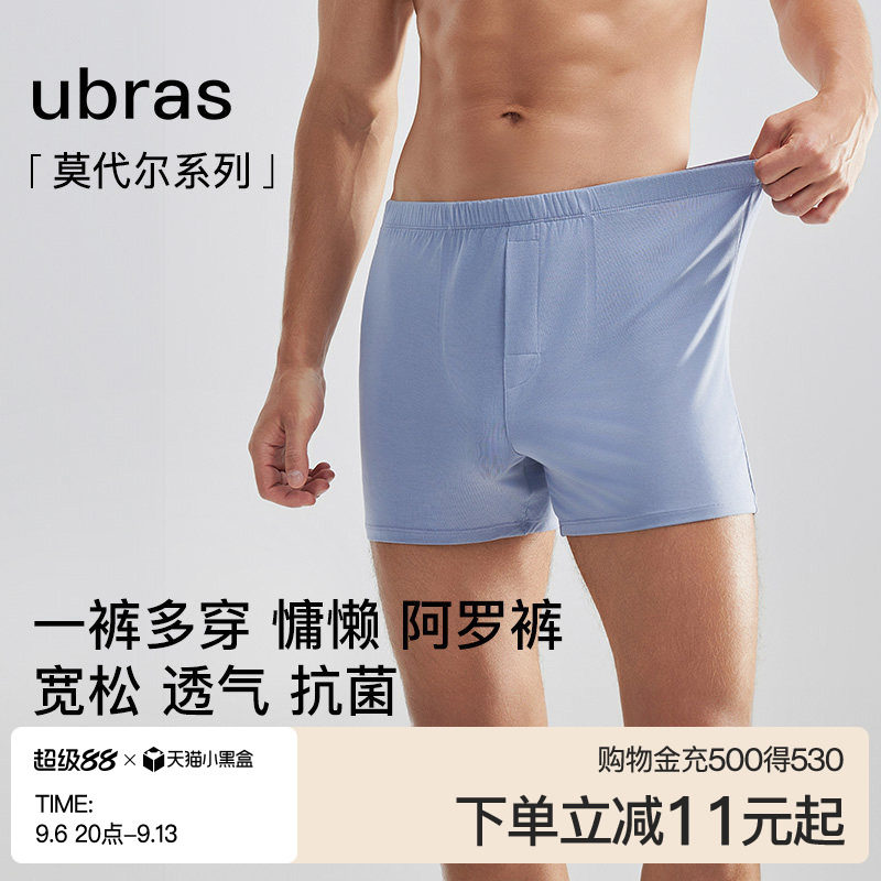 ubras莫代尔居家休闲睡裤图片