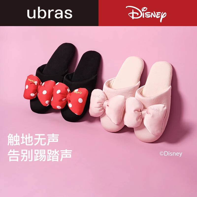 ubras迪士尼联名可爱米妮蝴蝶结居家静音拖鞋Ⅱ高性价比高么？