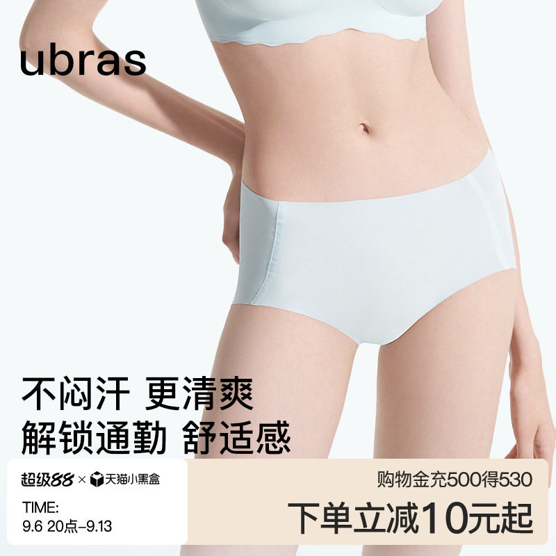 ubras无尺码无痕中腰平角裤图片