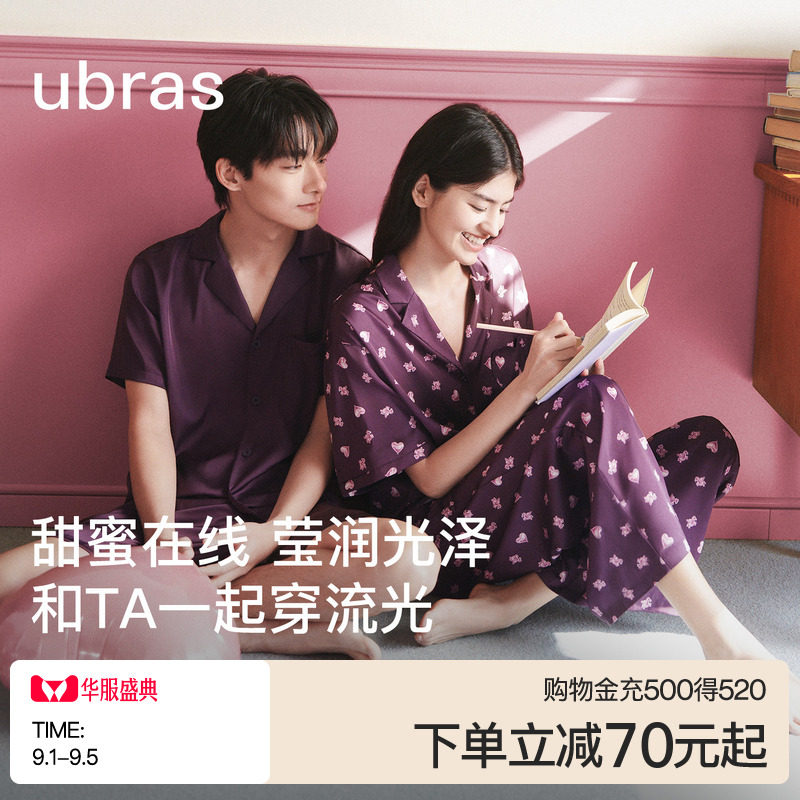 ubras流光心动满印翻领套装图片
