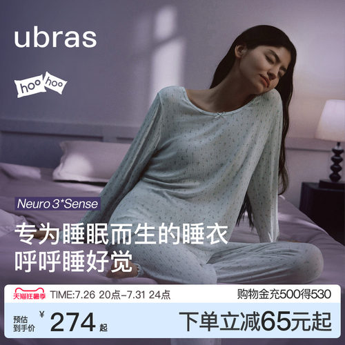 ubras呼呼薰衣草碎花连衣裙套装