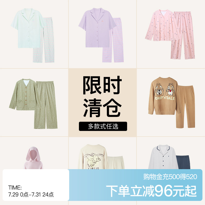 ubras家居服套装百搭四季