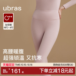 秋裤 ubras高腰羊毛保暖裤 发热打底裤 线裤 女暖宫加绒加厚2025新款