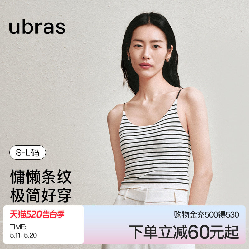 ubras半月领背心白色净版吊带胸垫文胸挂脖上衣内衣t恤女抹胸