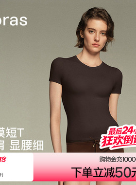 ubras美形裸感短袖内搭t恤女夏黑色打底衫高弹美体上衣2026新款