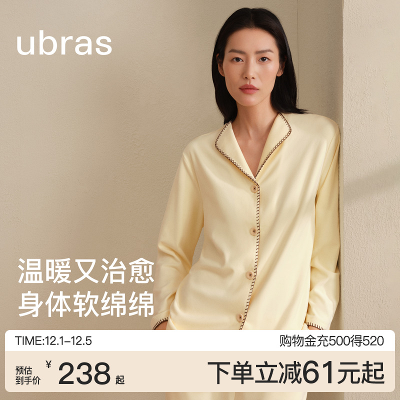 ubras绵绵云半边绒条纹家居服