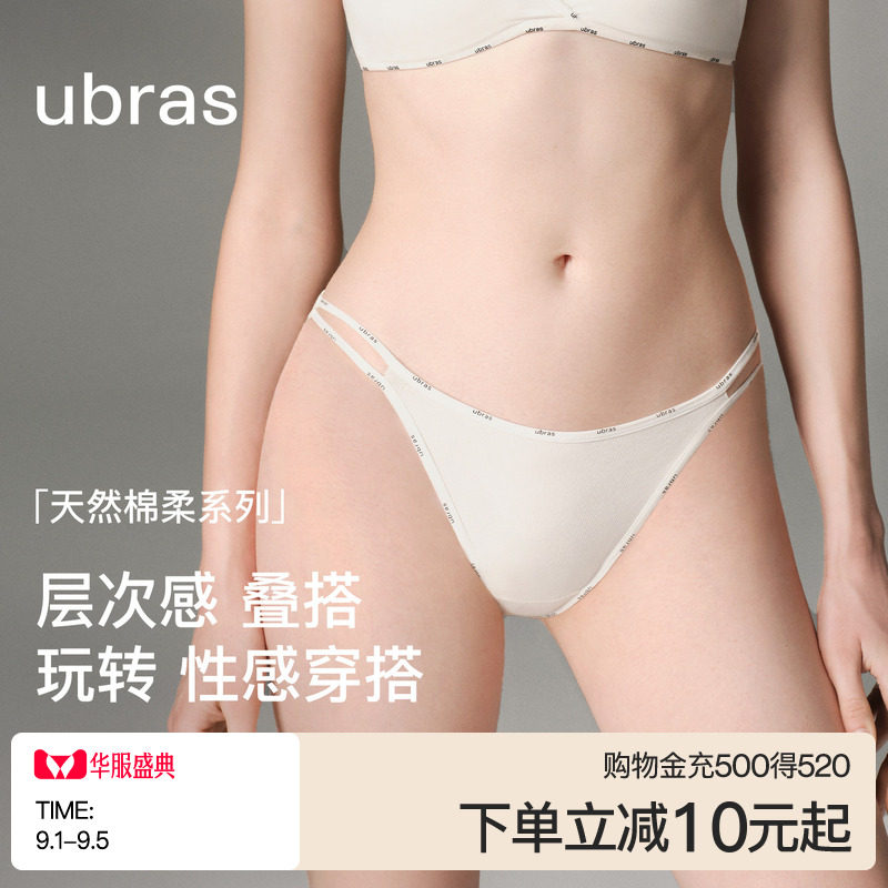 ubras织带女士中腰三角裤图片