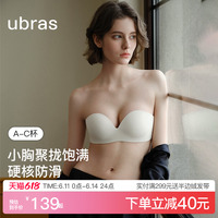 ubras無肩帶內(nèi)衣防滑抹胸