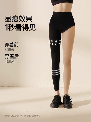 Леггинсы, акула, штаны, ультратонкее защитное белье, новая коллекция, в обтяжку