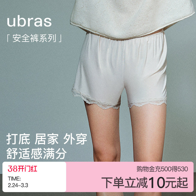 ubras夏季防走光安全裤优可蕾丝花边宽松居家两穿女士短裤打底裤