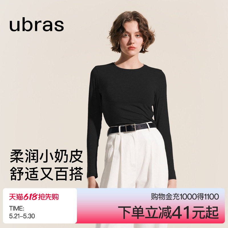 ubras小奶皮肌底衣薄款圆领中领打底衫女内搭长袖T恤秋衣薄款上