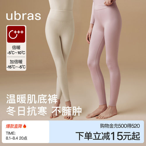 ubras含羊毛倍暖打底裤鲨鱼裤