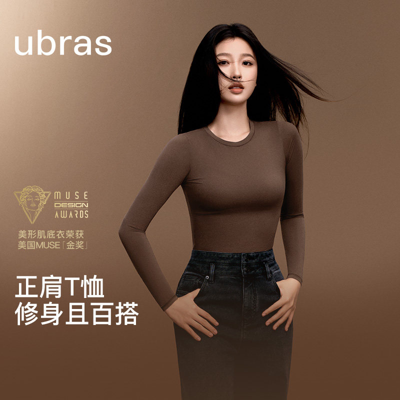 ubras零压裸感卡戴珊短袖