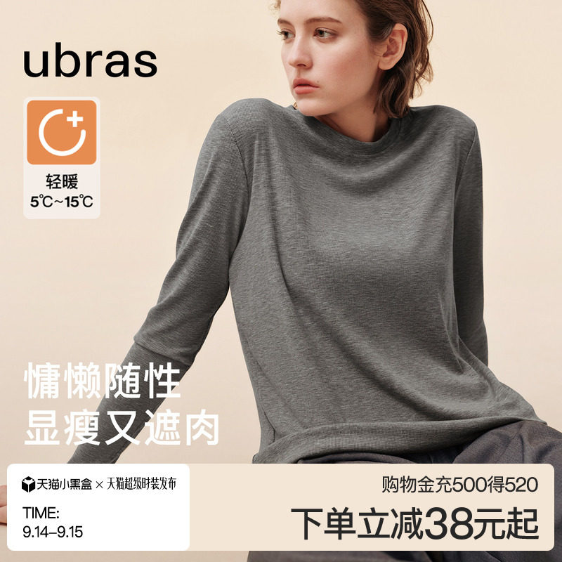 ubras羊毛蚕丝圆领肌底衣保暖图片