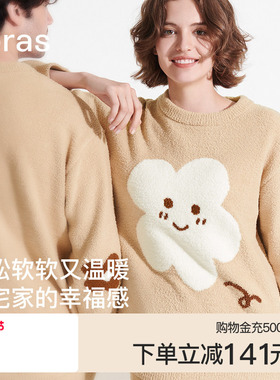 ubras有钱花家居服女半边绒睡衣情侣套装加厚绒男款可外穿秋冬季