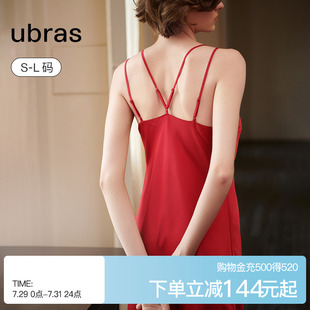 节庆红品家居服蕾丝本命年吊带睡裙睡袍性感套装 ubras婚礼晨袍