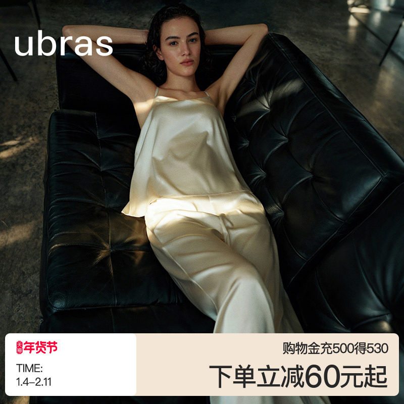 ubras轻奢系列桑蚕丝睡衣女式带胸垫吊带长裤真丝家居服套装秋季,女士内衣/男士内衣/家居服,睡衣/家居服套装,淘宝优惠券,粉丝福利购,淘宝优惠卷