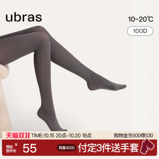 袜黑丝袜女保暖防勾丝性感美拉德禁欲打底裤 ubras连裤 袜 预售