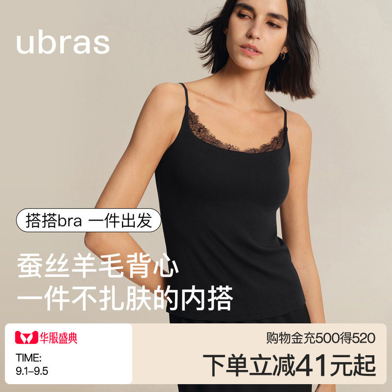 ubras蚕丝羊毛蕾丝拼接带杯背心图片