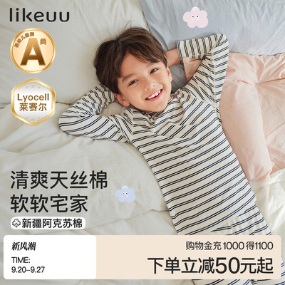 ubras莱棉修身家居服套装男女童