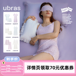 连衣裙Ⅰ ubras呼呼薰衣草提花碎花套装 3.28佳琦