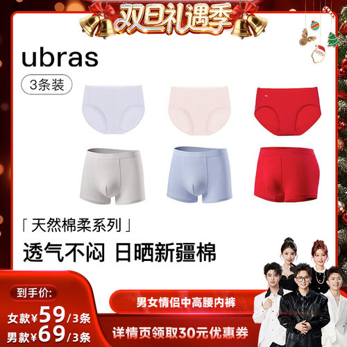 无痕 纯棉轻薄 透气 柔软