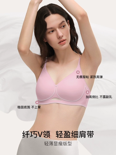 Дышащий бюстгальтер пуш-ап, комфортный топ без лямок, бюстгальтер-топ, нижнее белье, эффект подтяжки
