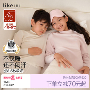 ubras旗下儿童保暖秋衣秋裤内衣美利奴含羊毛打底男女套装校服