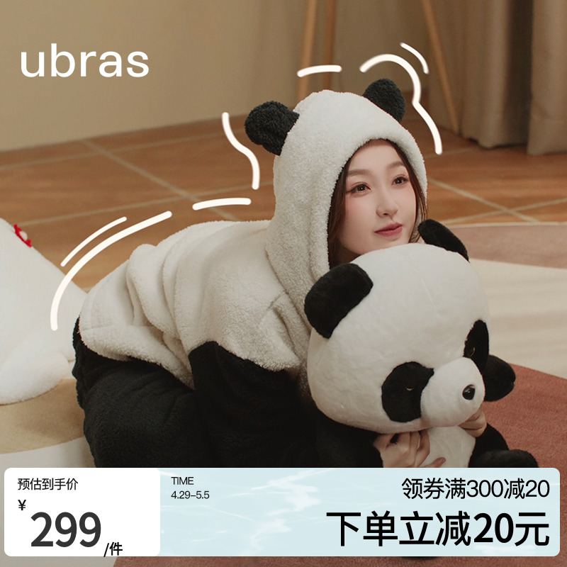 熊绒绒家居服套装ubras