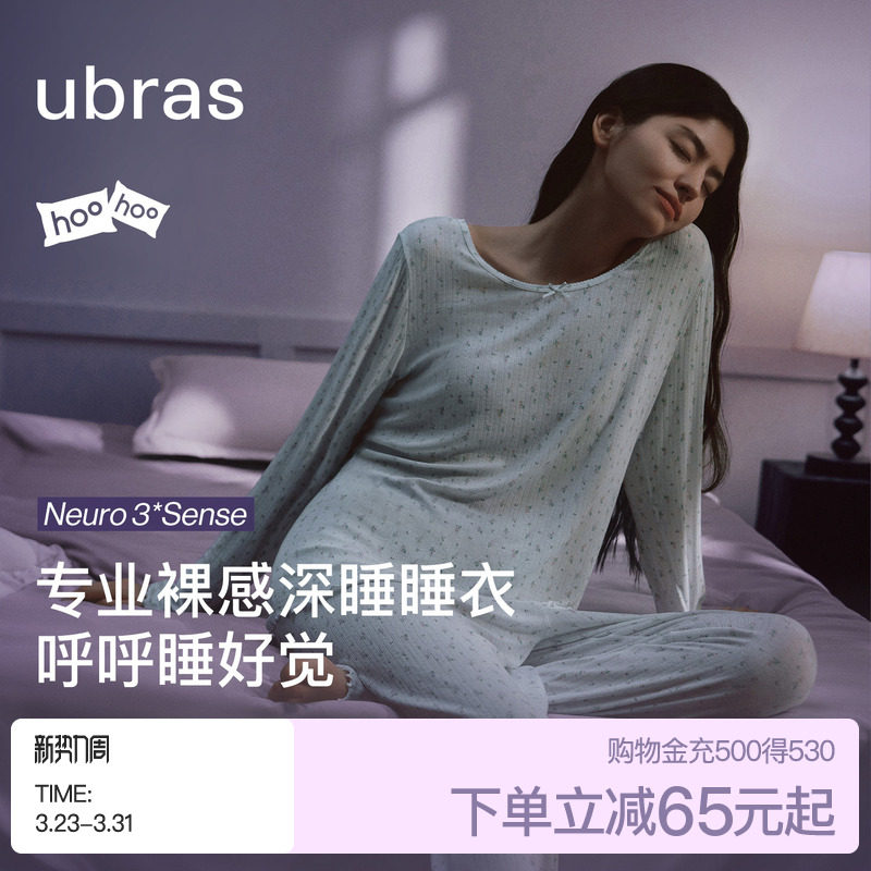ubras呼呼睡衣套装碎花莫代尔家居服女生长袖睡裙子26年新款春