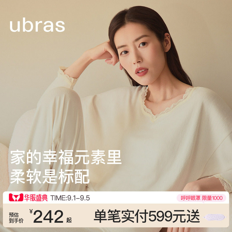刘雯同款|ubras软绵绵家居服女士蕾丝睡衣羽绒化情侣套装男款春夏