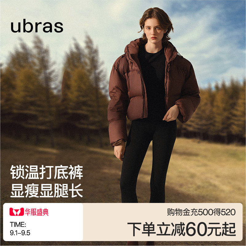 ubras高腰微压打底鲨鱼裤可外穿图片