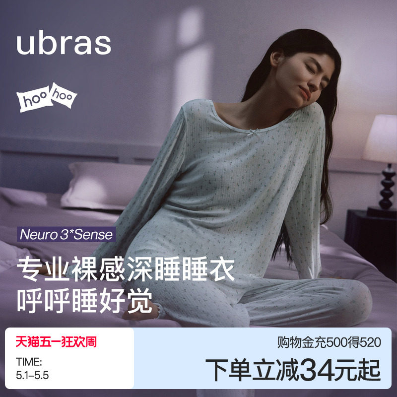 ubras呼呼睡衣套装碎花莫代尔家居服女生长袖睡裙子26年新款春