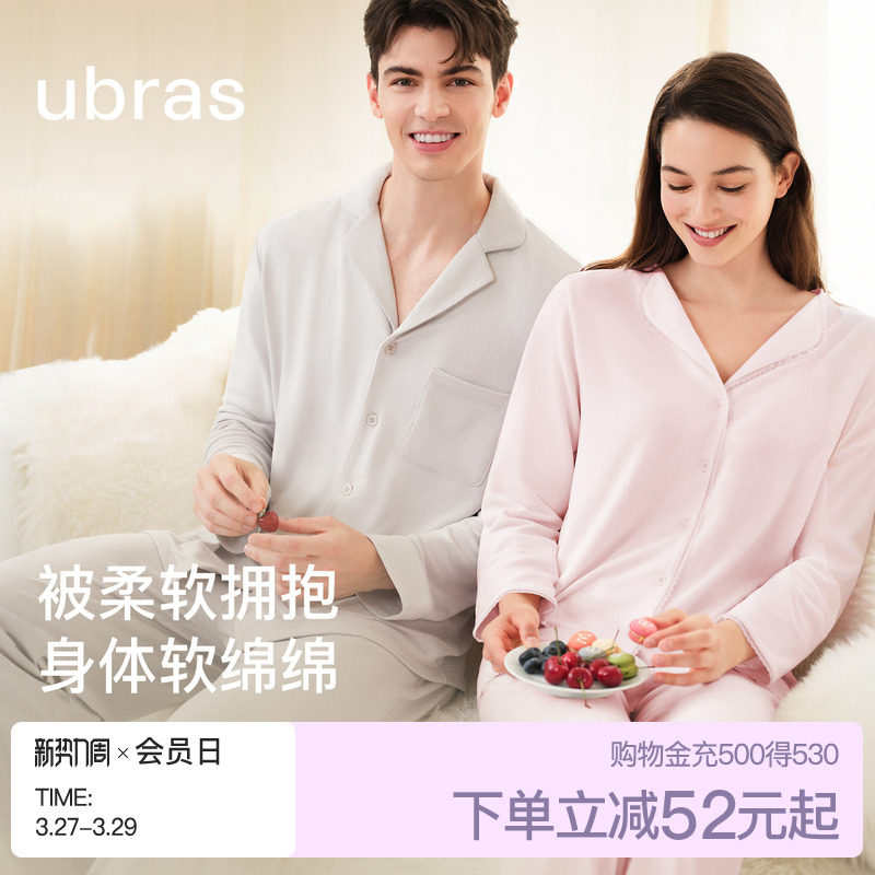 ubras软绵绵家居服蕾丝边羽绒化情侣睡衣女款套装男士秋冬新款